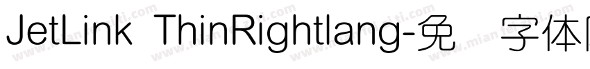 JetLink ThinRightlang字体转换